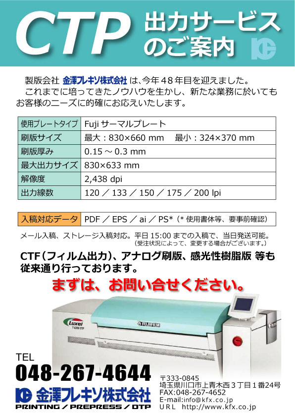 特選 TCP/IP500の技 (shin-